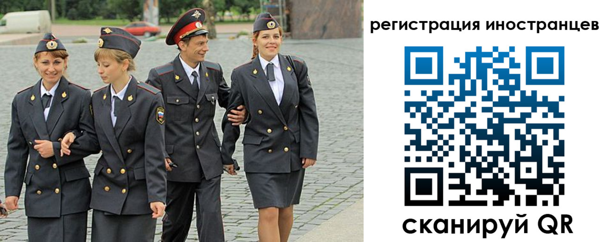 временная регистрация в квартире в Ржеве