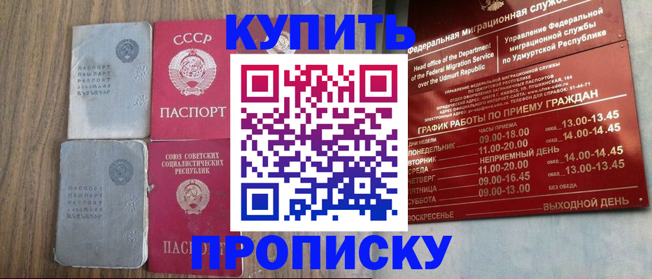 временная регистрация для всех в Ржеве