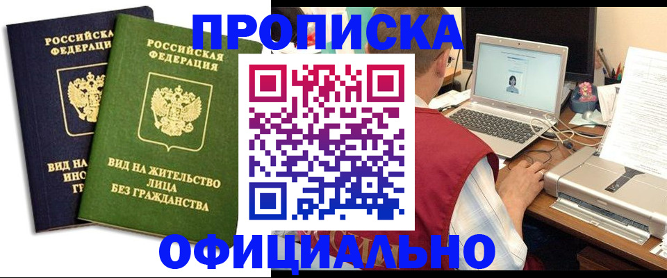 регистрация в Ржеве