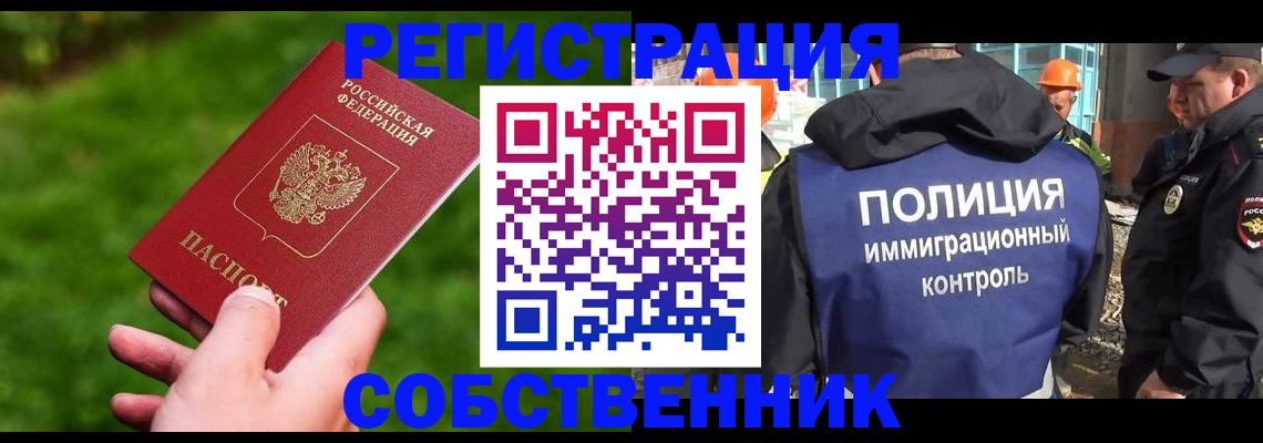 где прописаться в Ржеве