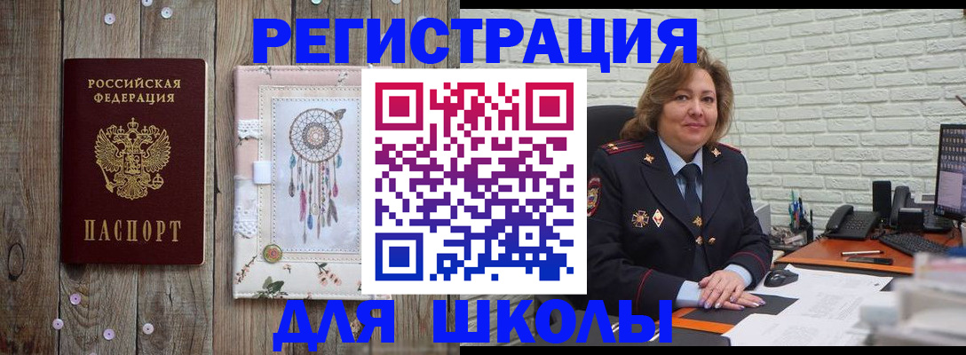 временная регистрация купить в Ржеве